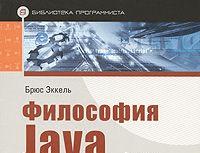 Buku apa yang harus dibaca oleh pemula Java selain Eckel (The Philosophy of Java)?