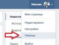 So kontaktieren Sie VKontakte-Betreiber