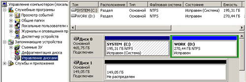 instaling Starus Partition Recovery 4.9