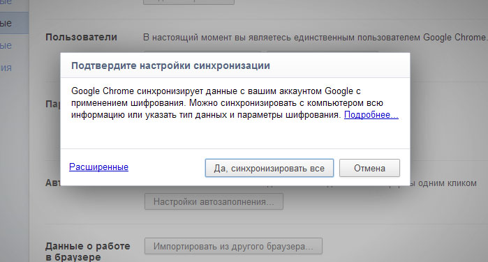 Не устанавливается google chrome