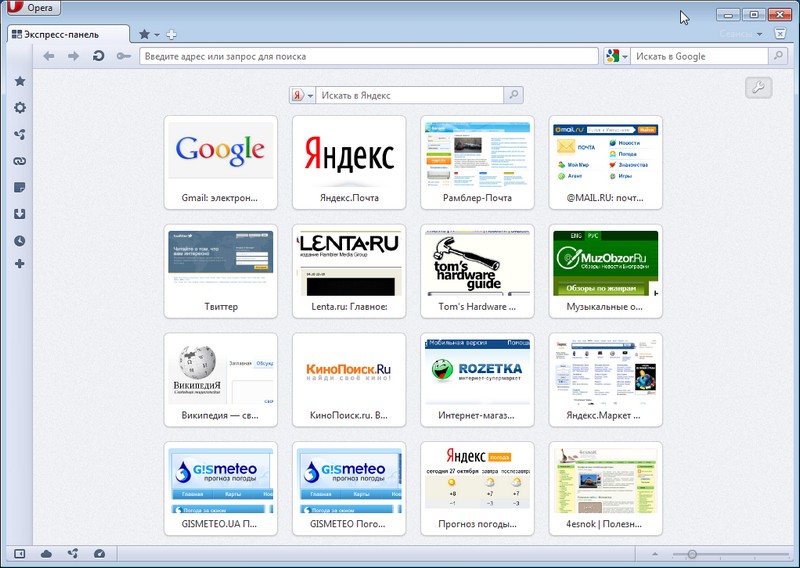Top page стартовая страница. Экспресс панель для Firefox. Экспресс панель в опере GX. Opera GX экспресс панель. Лучшие стартовые страницы для браузера.