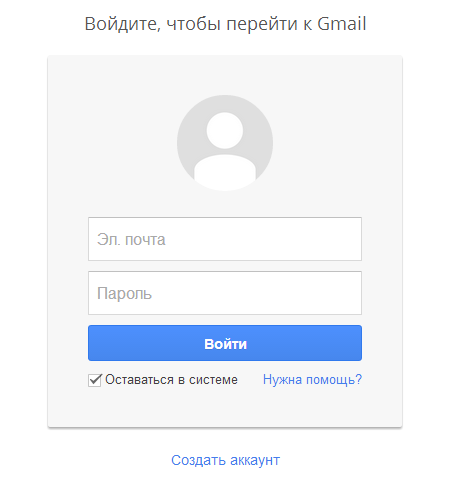 Gmail bejelentkezés törlése