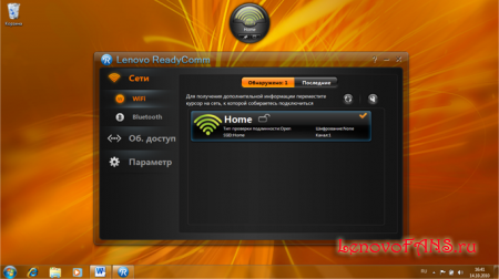 download lenovo onekey recovery